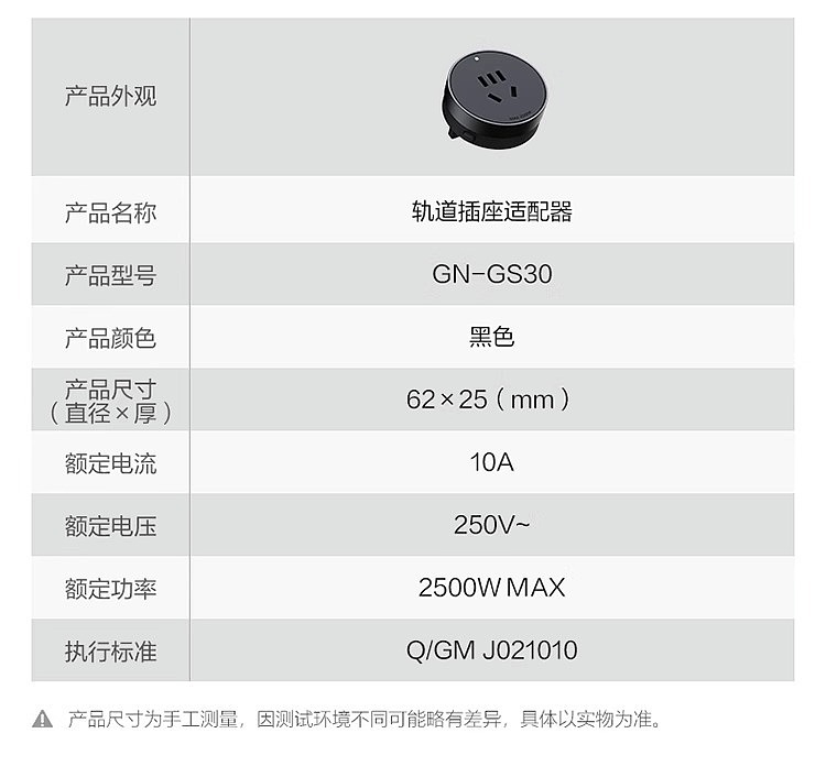 bull-rail-socket-ink-cloud-grey-50cm-with-3-x-5-hole-adapters-15