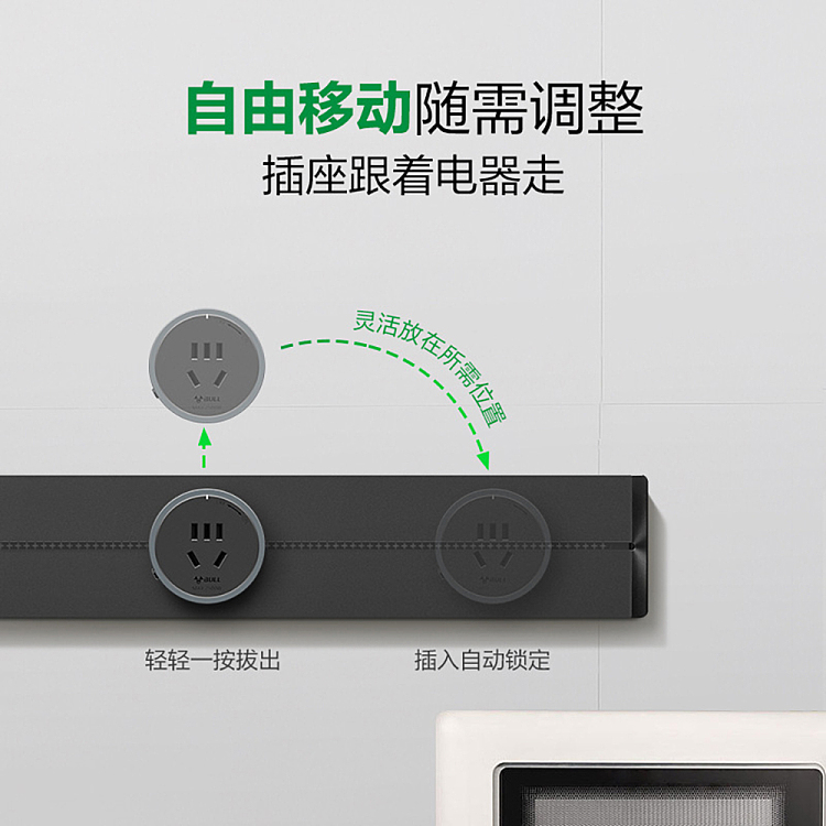 bull-rail-socket-ink-cloud-grey-50cm-with-3-x-5-hole-adapters-3