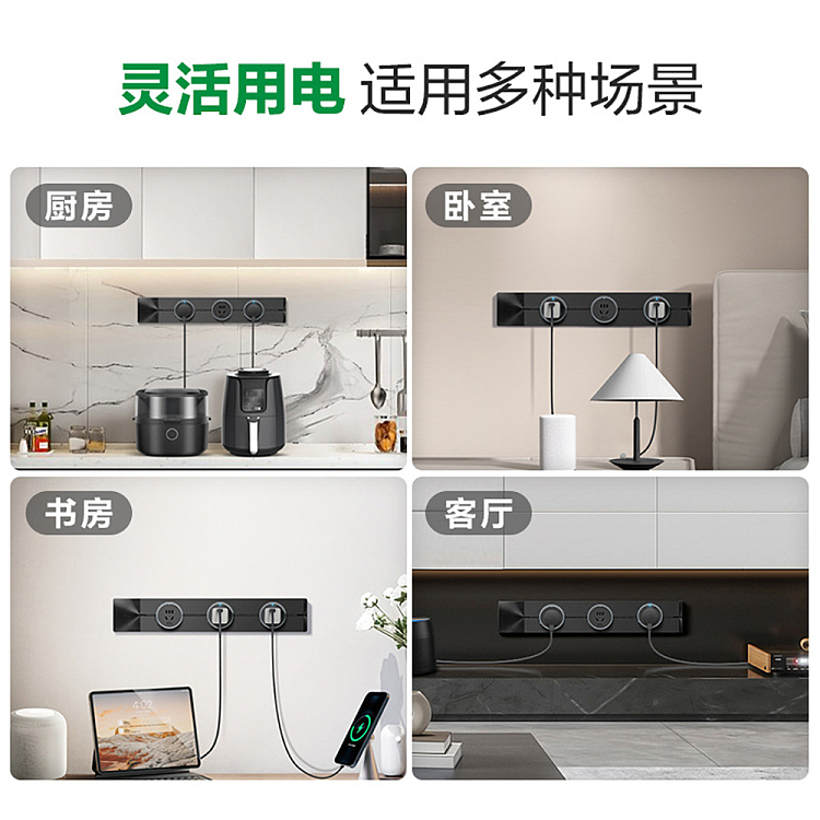 bull-rail-socket-ink-cloud-grey-50cm-with-3-x-5-hole-adapters-4
