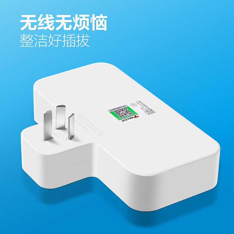 bull-multi-function-conversion-socket-one-to-three-control-models-2