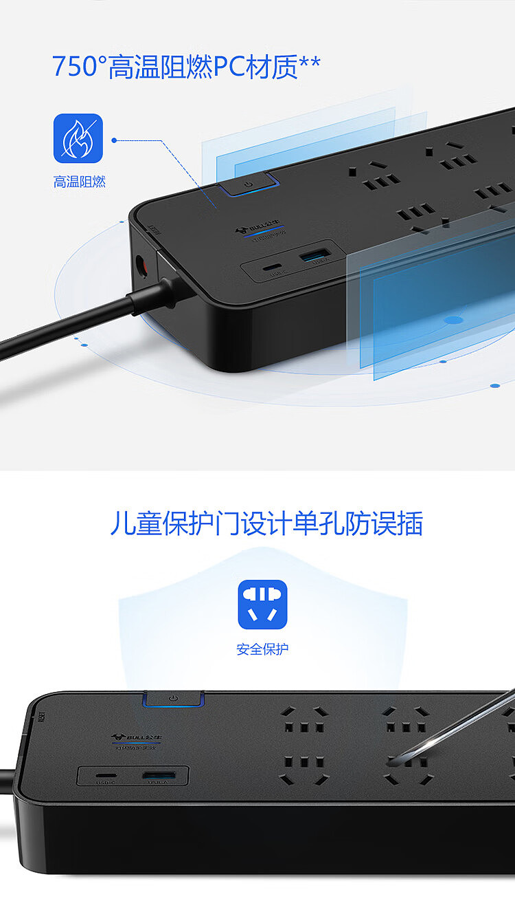 bulls-anti-surge-extension-cord-socket-h306u23m-black-10