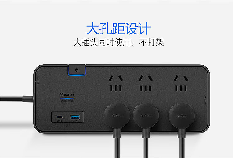 bulls-anti-surge-extension-cord-socket-h306u23m-black-12