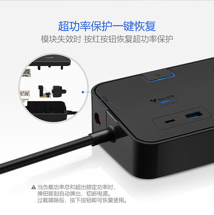 bulls-anti-surge-extension-cord-socket-h306u23m-black-2