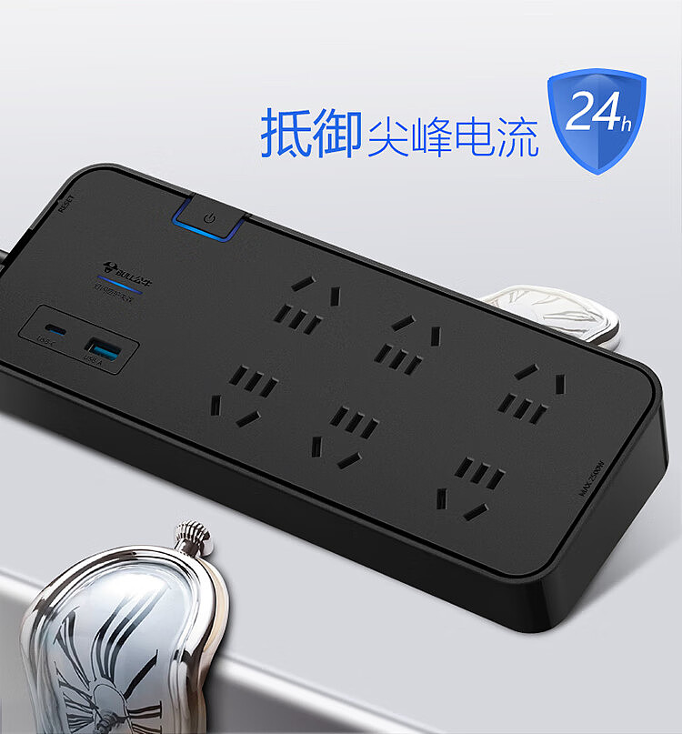 bulls-anti-surge-extension-cord-socket-h306u23m-black-3