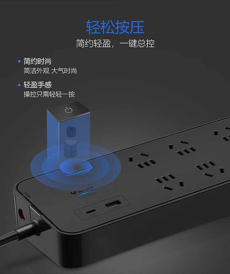 bulls-anti-surge-extension-cord-socket-h306u23m-black-8