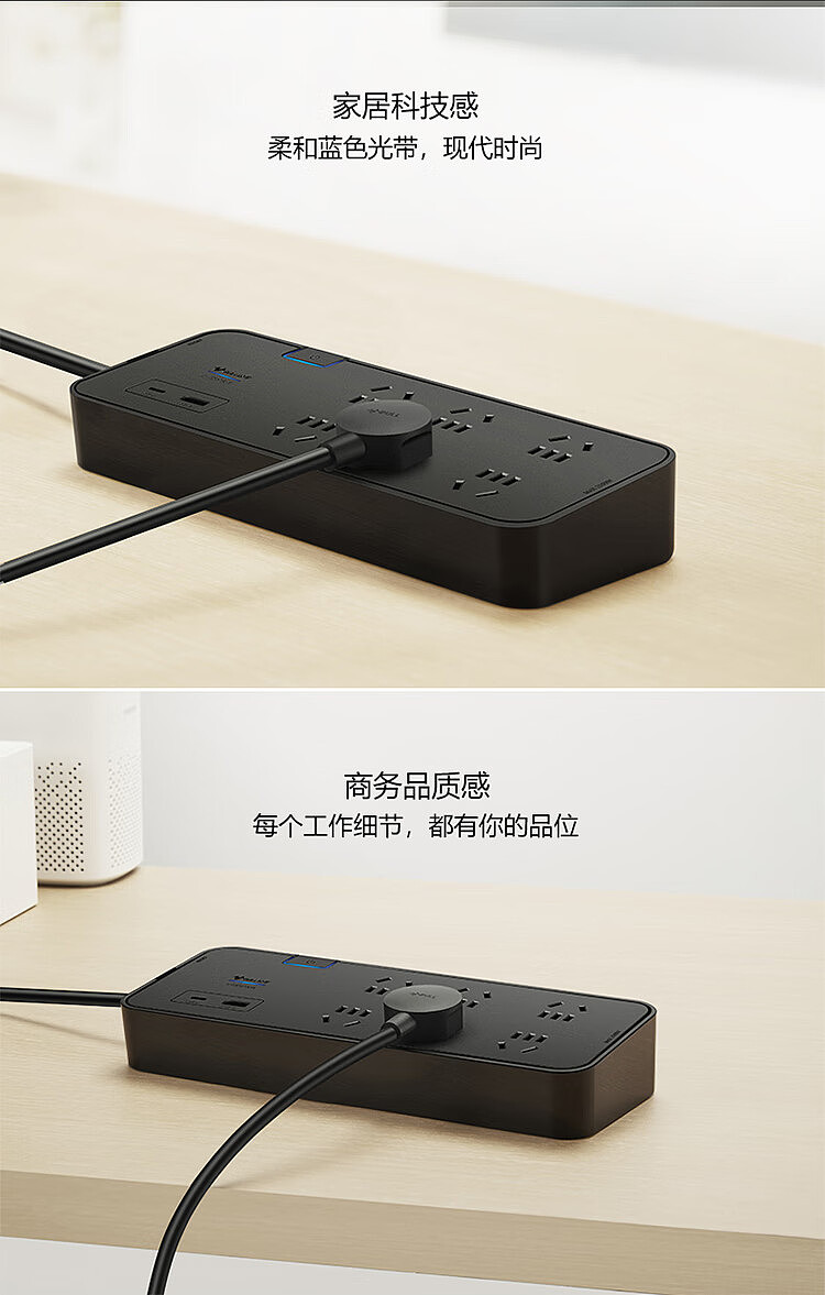 bulls-anti-surge-extension-cord-socket-h306u23m-black-9