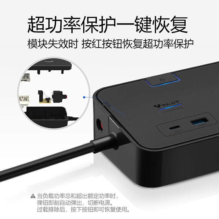 bulls-anti-surge-extension-cord-socket-h306u23m-black-2