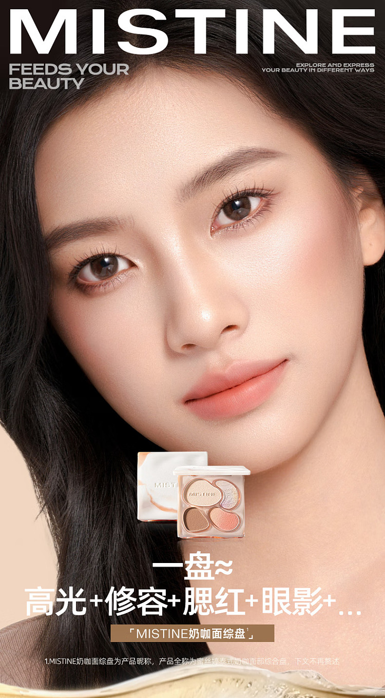 mistine-mistine-thai-milk-curry-facial-complexion-palette-02-coastal-flower-fire-palette-12g-1