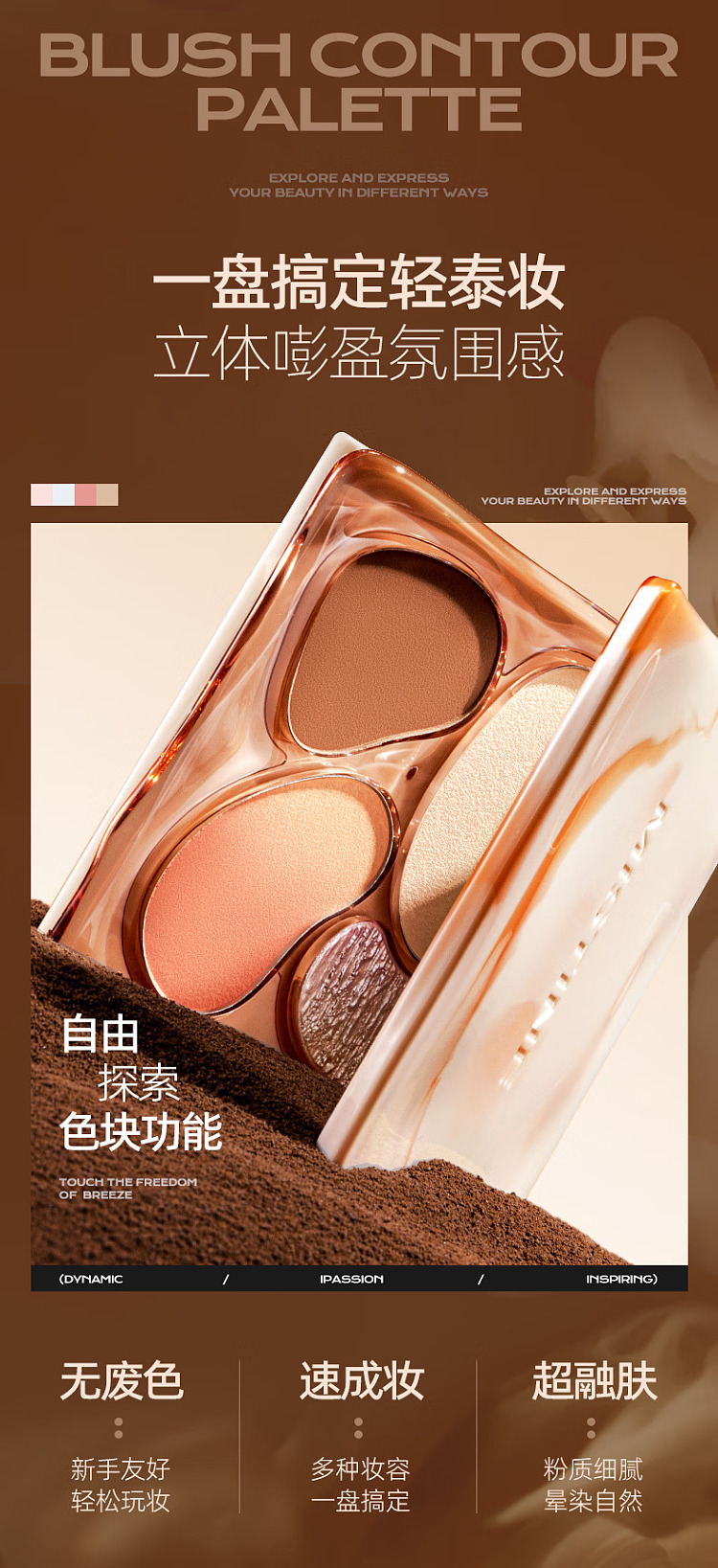 mistine-mistine-thai-milk-curry-facial-complexion-palette-02-coastal-flower-fire-palette-12g-3