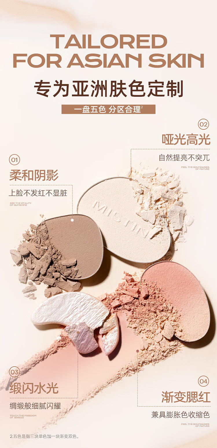 mistine-mistine-thai-milk-curry-facial-complexion-palette-02-coastal-flower-fire-palette-12g-4