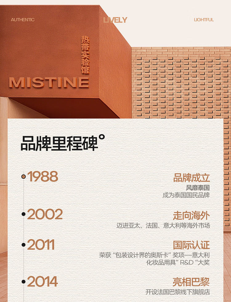 mistine-mistine-thai-milk-curry-facial-complexion-palette-02-coastal-flower-fire-palette-12g-9