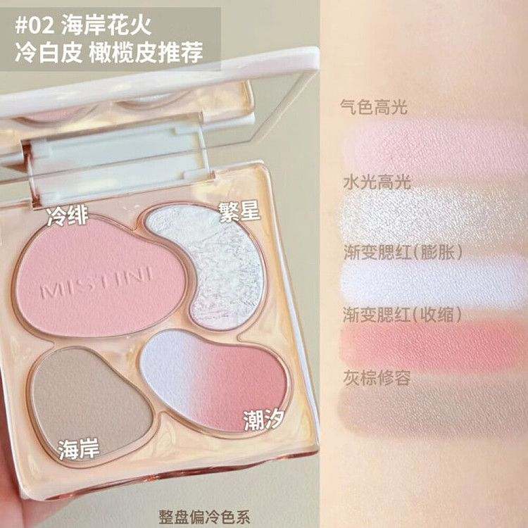 mistine-mistine-thai-milk-curry-facial-complexion-palette-02-coastal-flower-fire-palette-12g-2