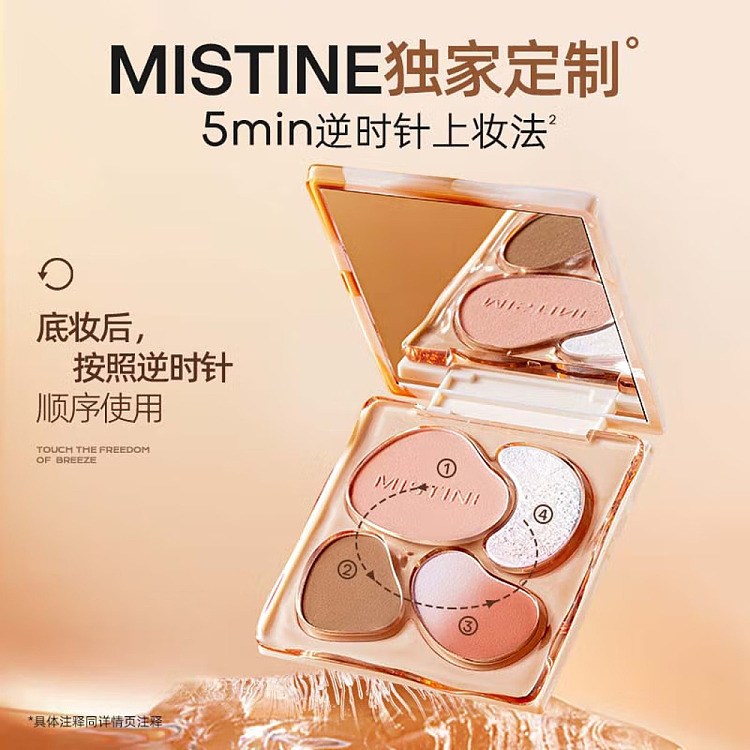 mistine-mistine-thai-milk-curry-facial-complexion-palette-02-coastal-flower-fire-palette-12g-5