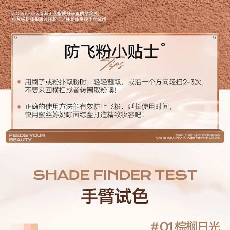 mistine-mistine-thai-creamy-curry-collection-facial-complexion-palette-01-palm-daylight-12g-22