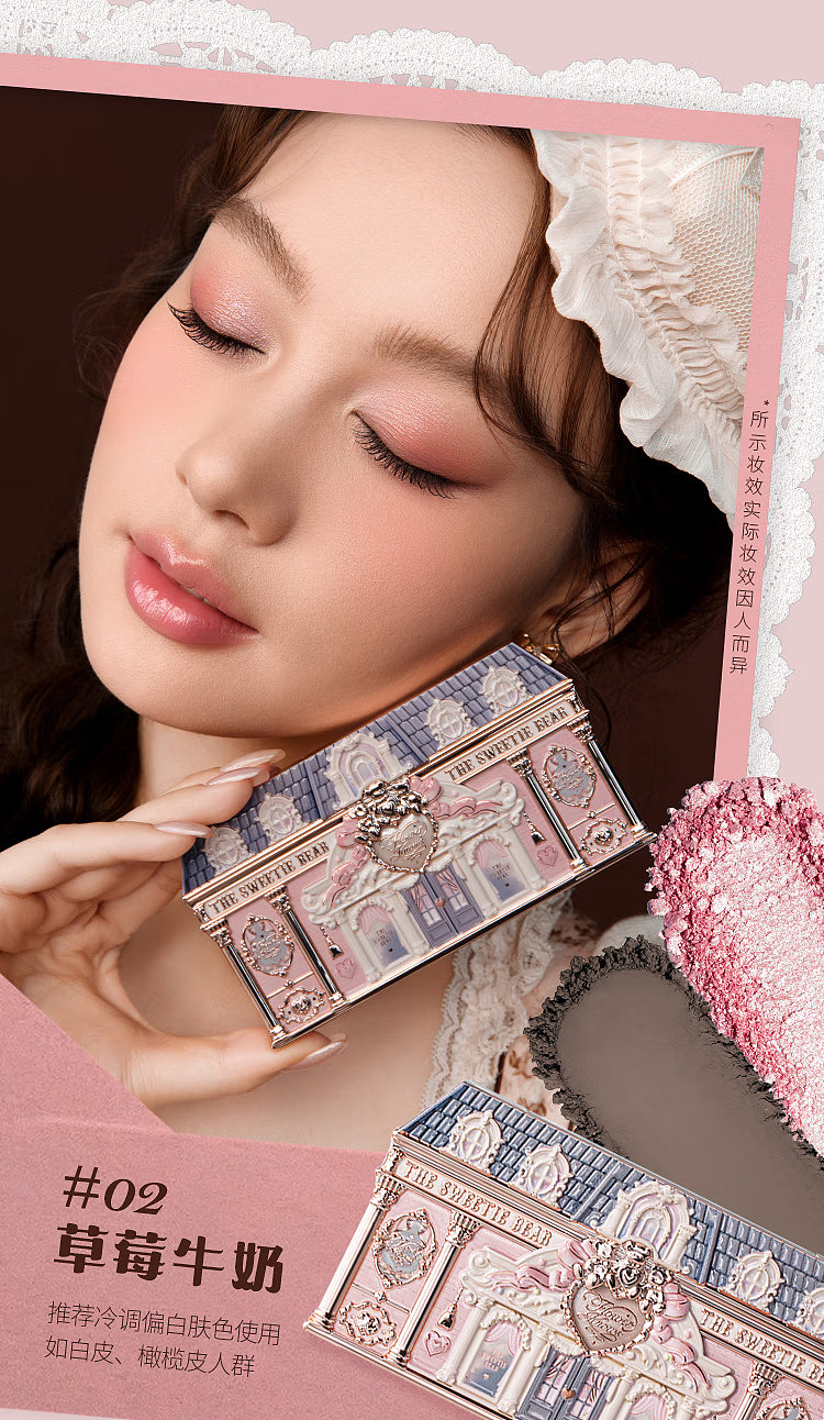 blossom-knowledge-sweetheart-bear-6-color-eyeshadow-01-butter-corsage-65g-7