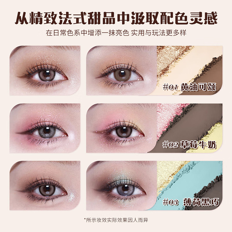 blossom-knowledge-sweetheart-bear-6-color-eyeshadow-01-butter-corsage-65g-4