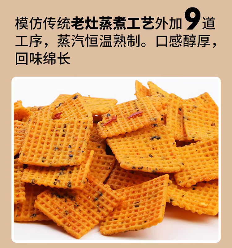 exclusive-to-fat-dong-lai-zhang-xiaomis-millet-potpourri-with-spicy-flavor-500g-11