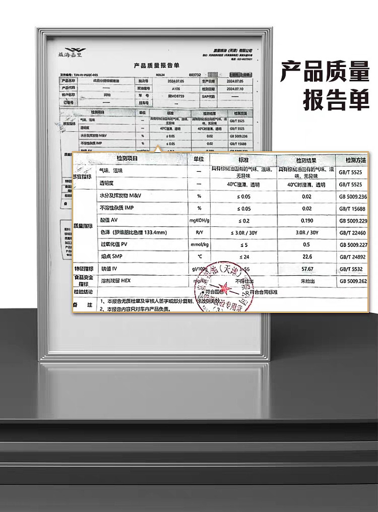 exclusive-to-fat-dong-lai-zhang-xiaomis-millet-potpourri-with-spicy-flavor-500g-13