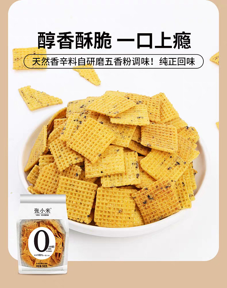 exclusive-to-fat-dong-lai-zhang-xiaomis-millet-potpourri-with-spicy-flavor-500g-15