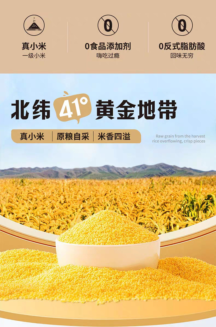 exclusive-to-fat-dong-lai-zhang-xiaomis-millet-potpourri-with-spicy-flavor-500g-8