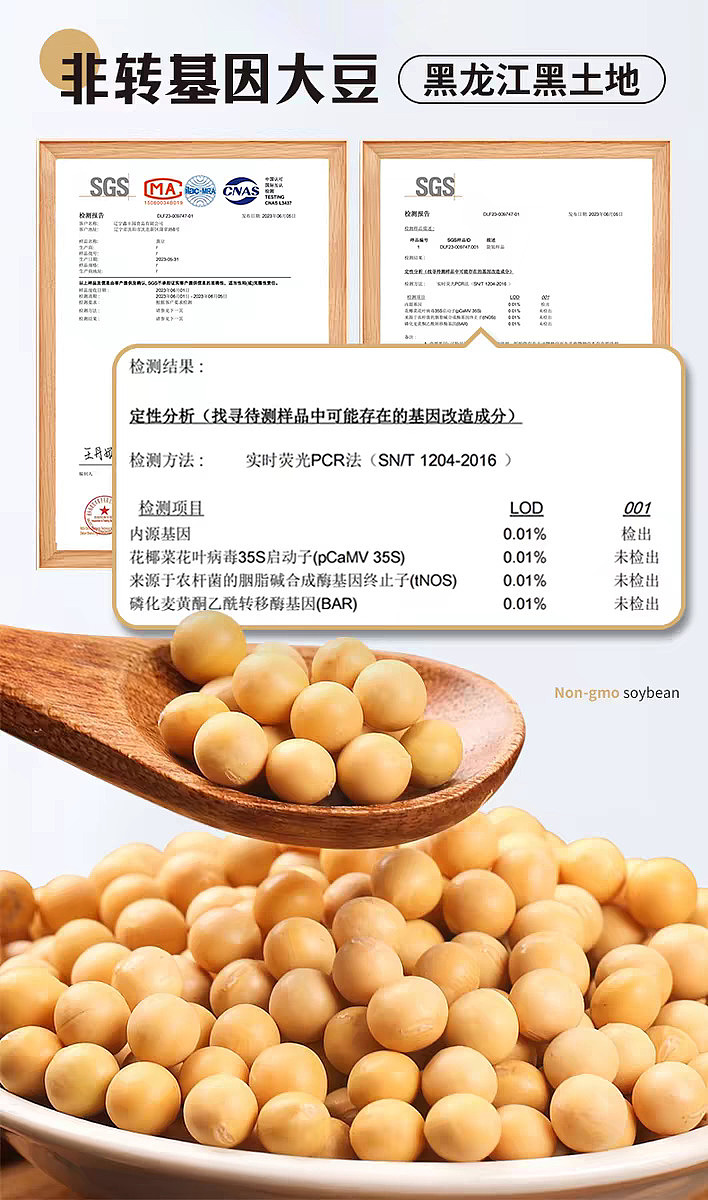 exclusive-to-fat-dong-lai-zhang-xiaomis-millet-potpourri-with-spicy-flavor-500g-9