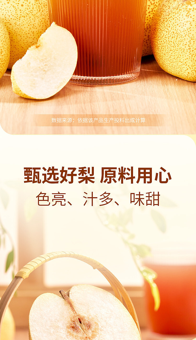 oriental-selection-autumn-pear-cream-2pcs-260g-3