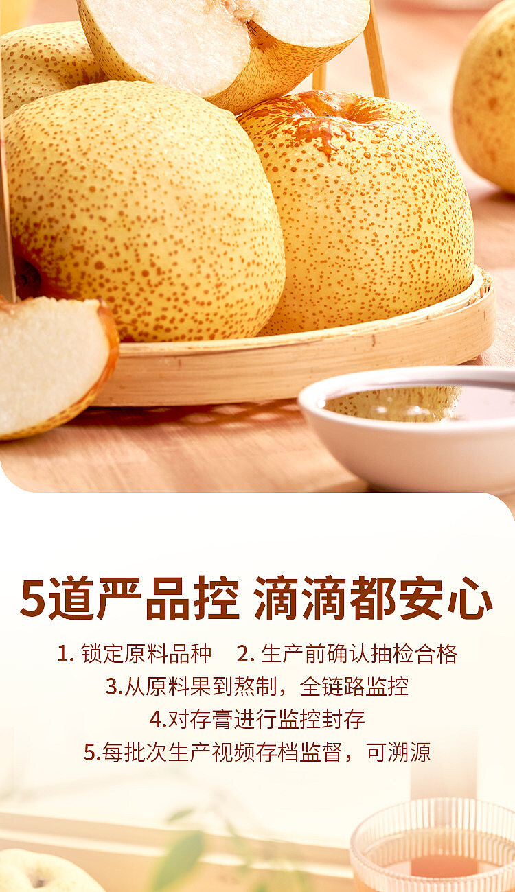 oriental-selection-autumn-pear-cream-2pcs-260g-4