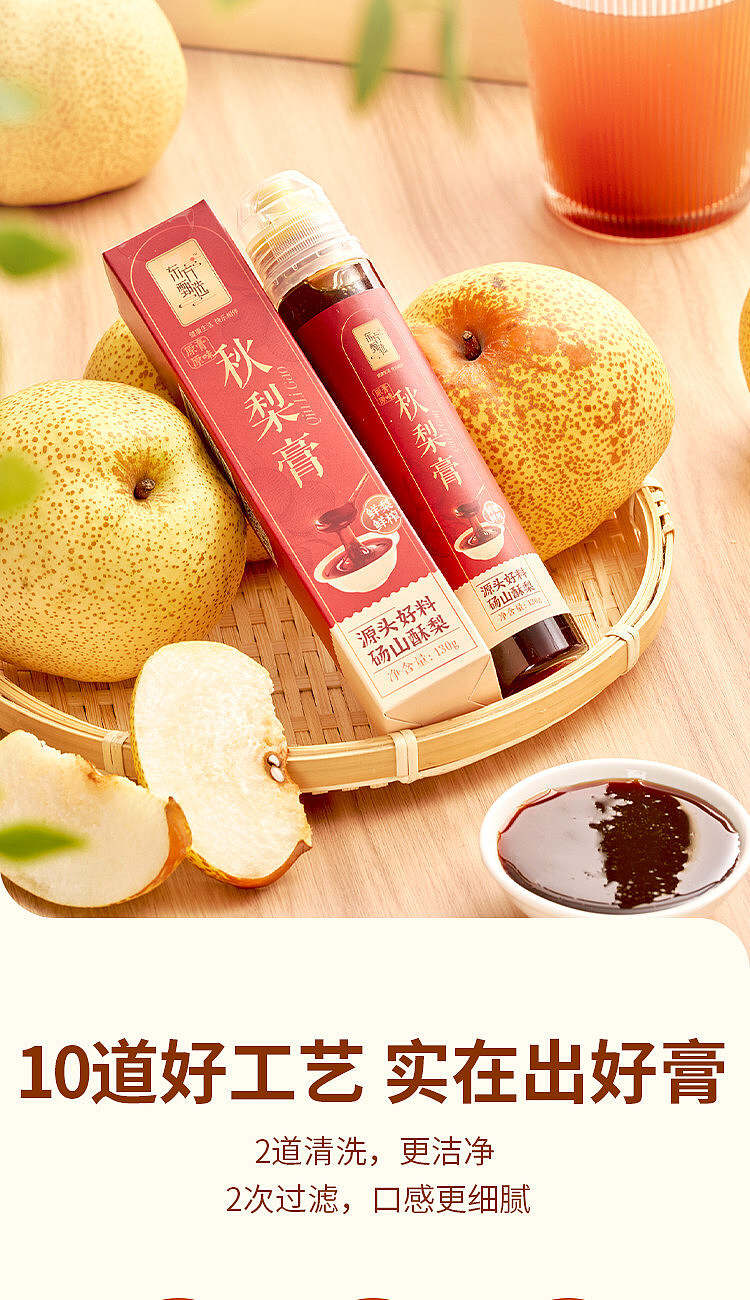 oriental-selection-autumn-pear-cream-2pcs-260g-5