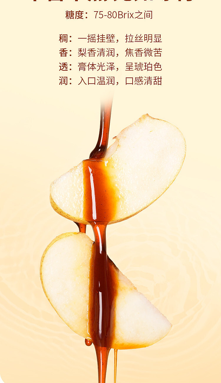 oriental-selection-autumn-pear-cream-2pcs-260g-7
