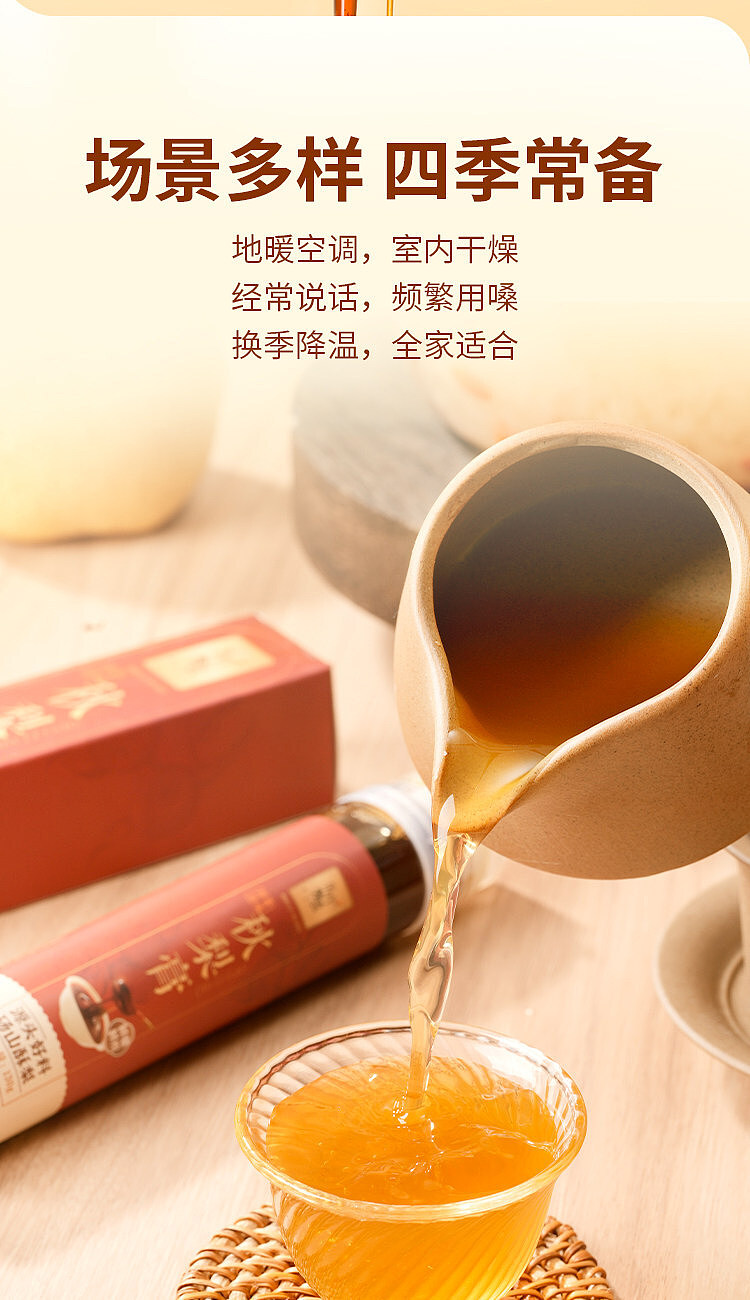 oriental-selection-autumn-pear-cream-2pcs-260g-8