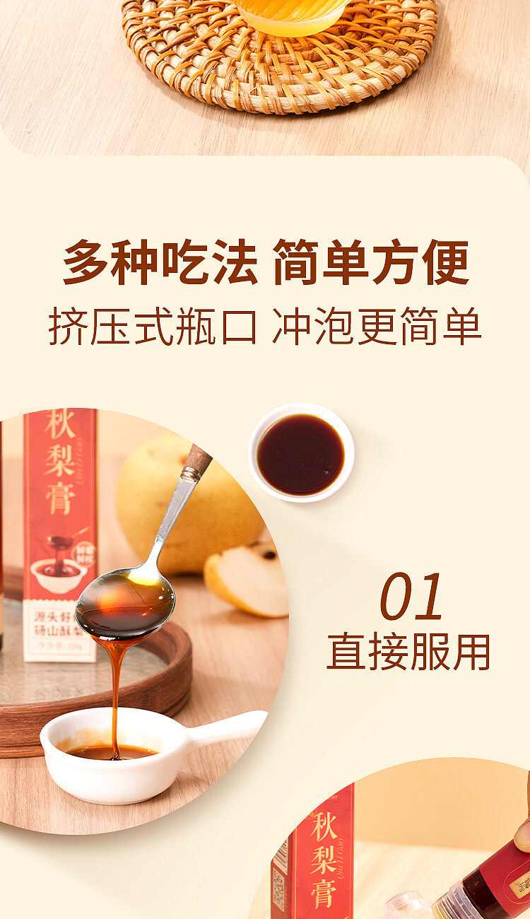 oriental-selection-autumn-pear-cream-2pcs-260g-9
