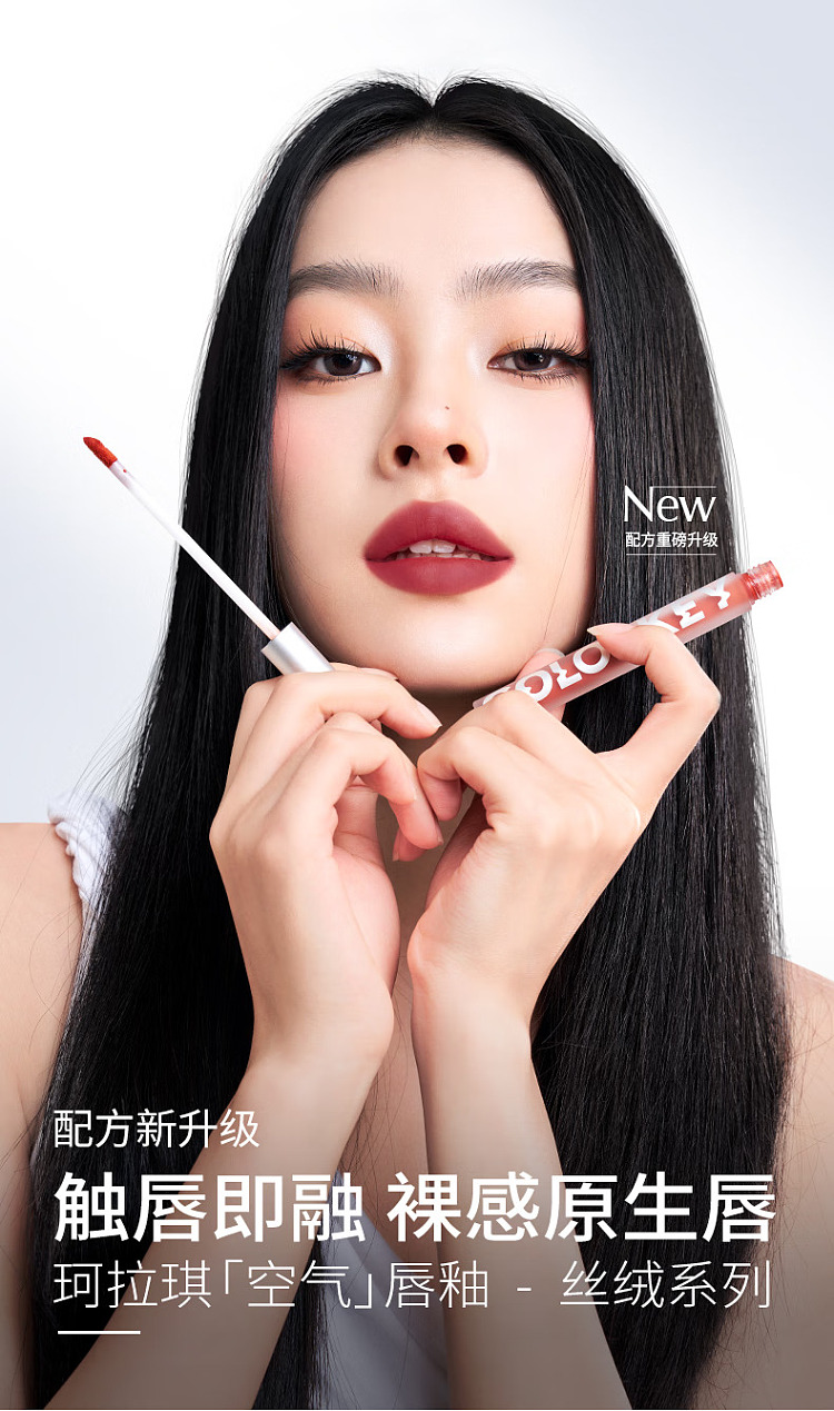 colorkey-air-lip-glaze-velvet-collection-b605-cinnamon-peach-17g-1