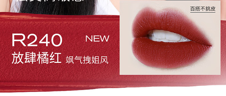 colorkey-air-lip-glaze-velvet-collection-b605-cinnamon-peach-17g-11