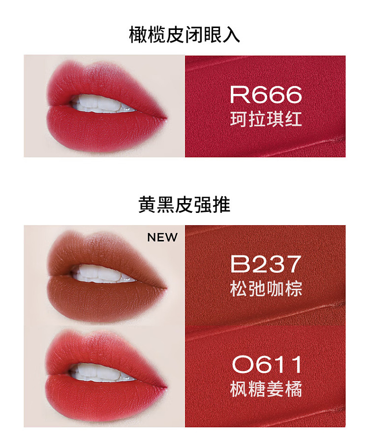 colorkey-air-lip-glaze-velvet-collection-b605-cinnamon-peach-17g-14