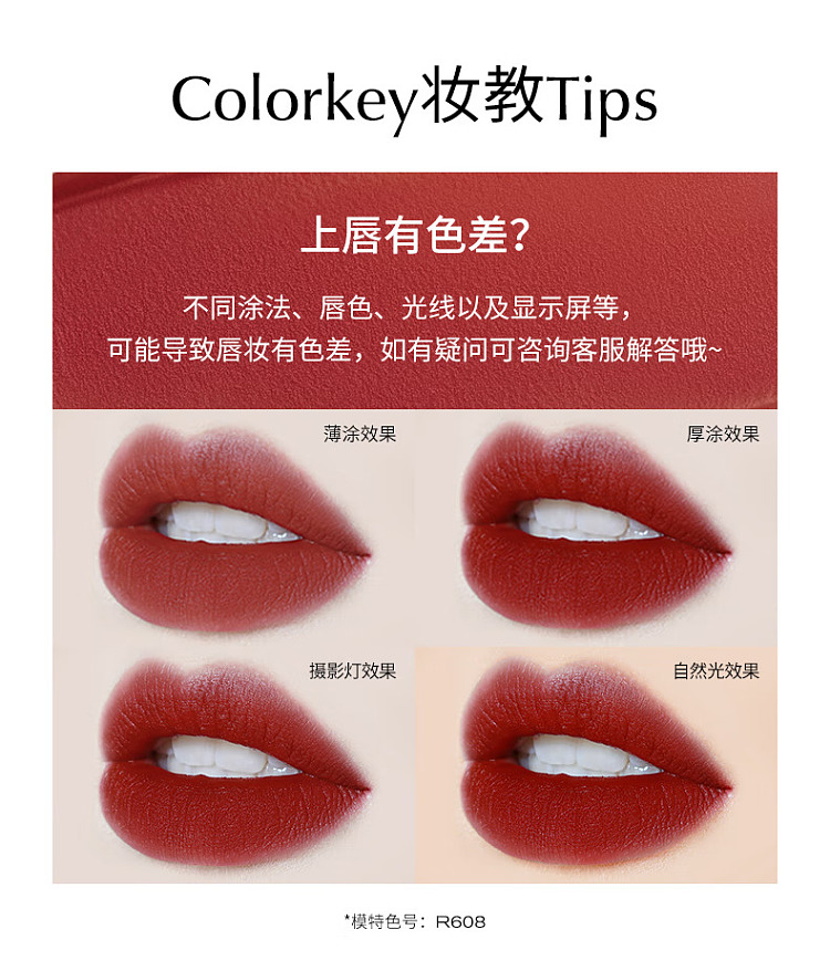 colorkey-air-lip-glaze-velvet-collection-b605-cinnamon-peach-17g-15