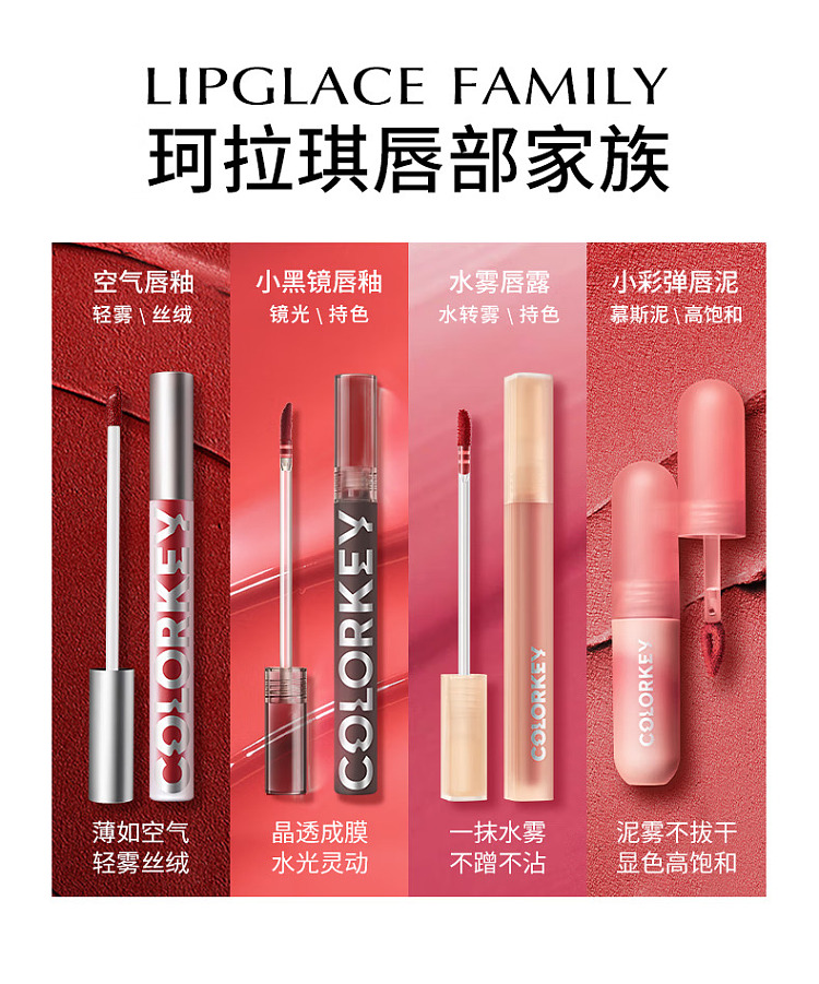 colorkey-air-lip-glaze-velvet-collection-b605-cinnamon-peach-17g-17