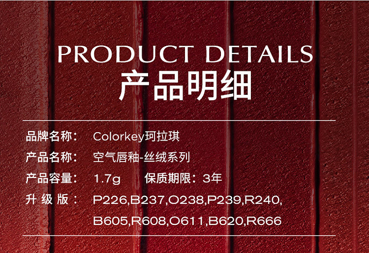 colorkey-air-lip-glaze-velvet-collection-b605-cinnamon-peach-17g-18