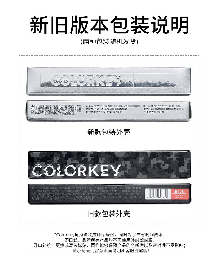 colorkey-air-lip-glaze-velvet-collection-b605-cinnamon-peach-17g-20