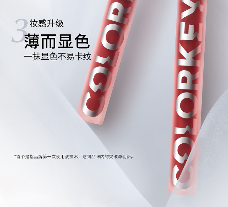 colorkey-air-lip-glaze-velvet-collection-b605-cinnamon-peach-17g-3
