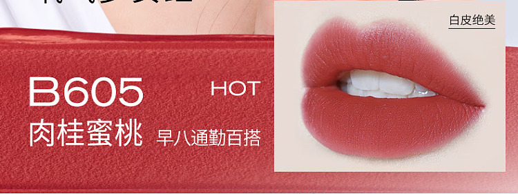 colorkey-air-lip-glaze-velvet-collection-b605-cinnamon-peach-17g-9