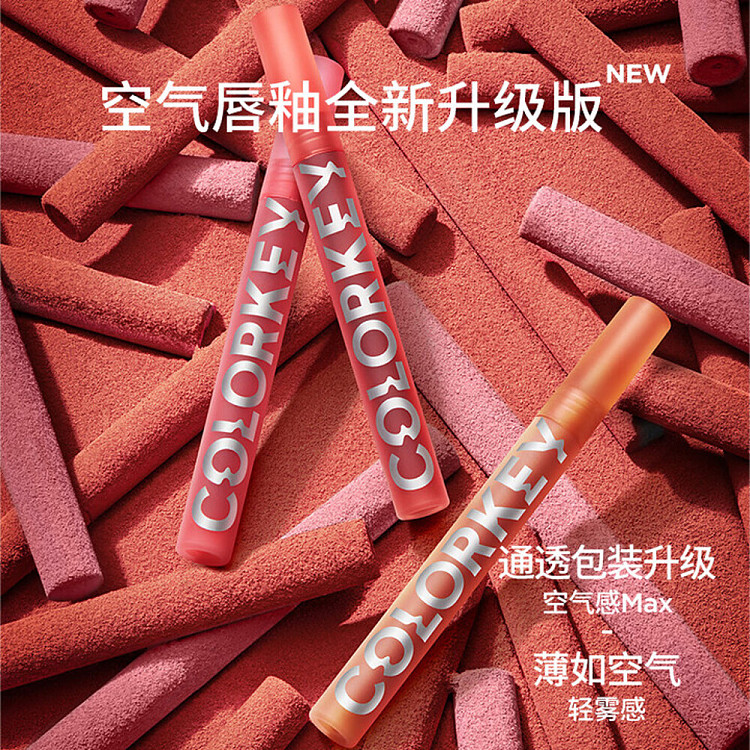 colorkey-air-lip-glaze-velvet-collection-b605-cinnamon-peach-17g-3