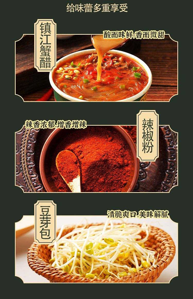 hi-eater-hong-kong-hot-and-sour-noodles-in-fat-sauce-163g-7