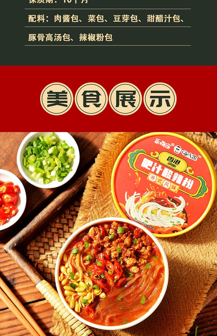 hi-eating-home-beijing-spicy-popping-belly-powder-190g-11