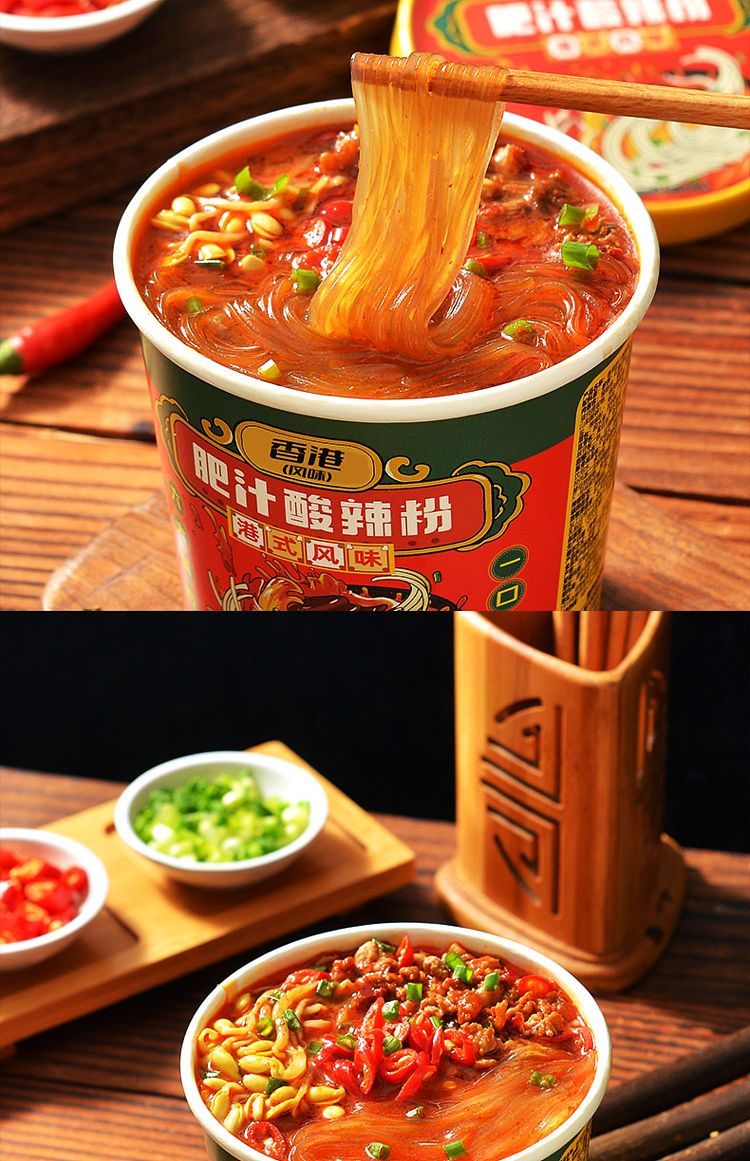 hi-eating-home-beijing-spicy-popping-belly-powder-190g-13