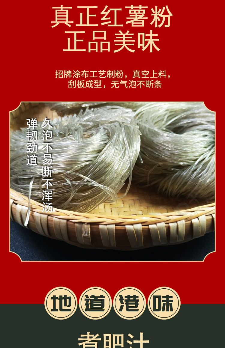 hi-eating-home-beijing-spicy-popping-belly-powder-190g-3