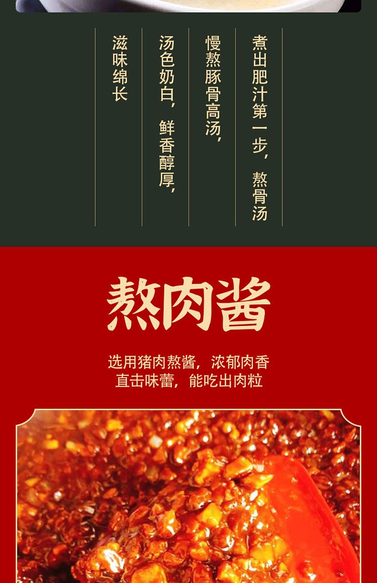 hi-eating-home-beijing-spicy-popping-belly-powder-190g-5