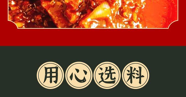 hi-eating-home-beijing-spicy-popping-belly-powder-190g-6