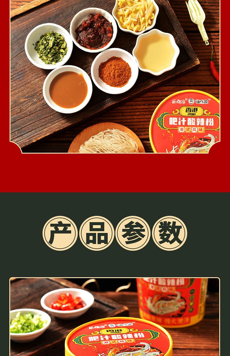 hi-eating-home-beijing-spicy-popping-belly-powder-190g-9