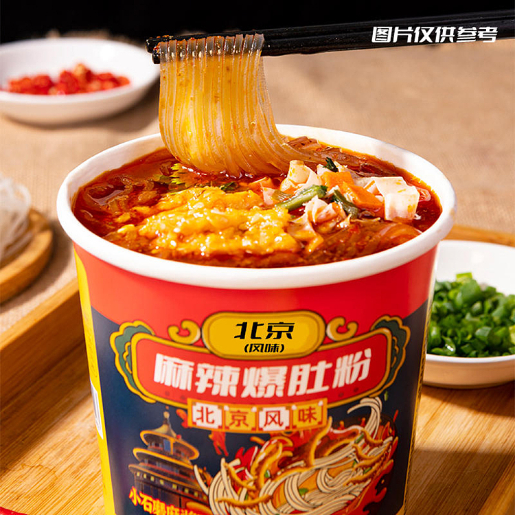 hi-eating-home-beijing-spicy-popping-belly-powder-190g-2