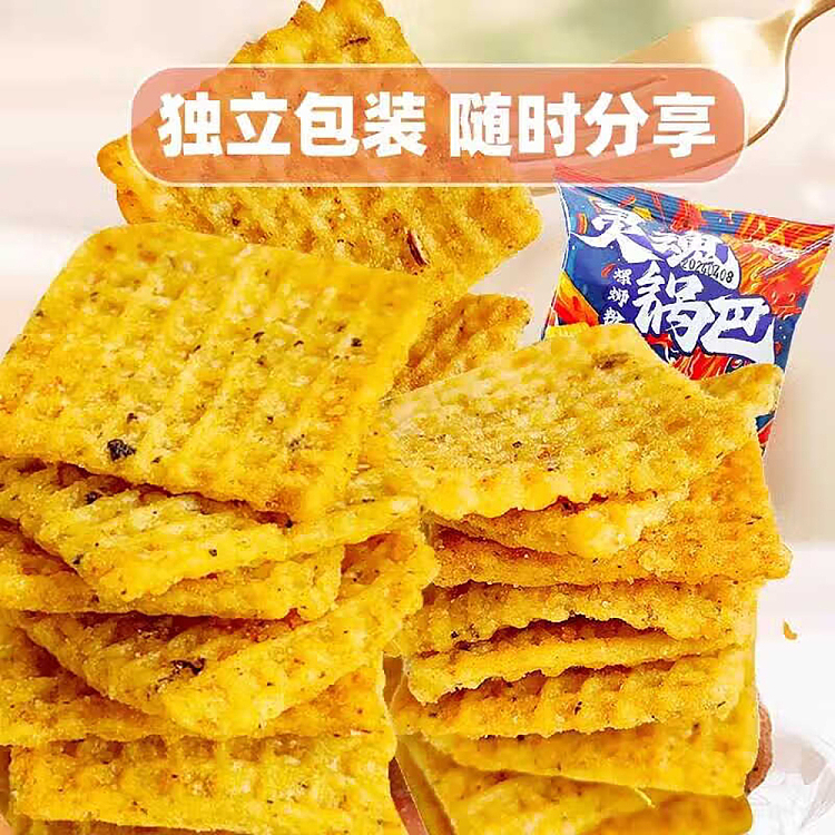 jinxik-soul-potpourri-snail-flavor-218g-3
